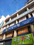 참가정의원