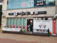 홍익산업디자인