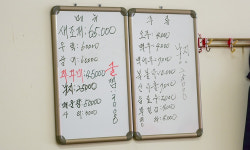 한송이네딸부잣집