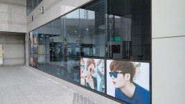 아슬란안경원