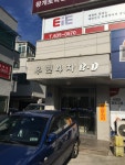우현4차빌딩