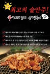 은성유통