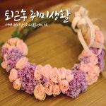 드림플러스아트