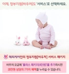 해피케어 홍성보령지사