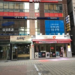 우리은행 목동중앙지점
