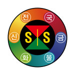 전국신금화물