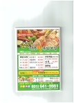 달군이장충왕족발보쌈
