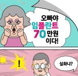 i서울병원