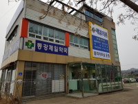 제일의원
