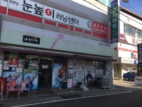 나들가게 코사마트 민정점