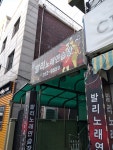 발리노래연습장
