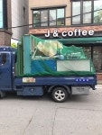 병수용달화물 | 강호수용달화물