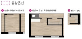 현대힐즈공인중개사사무소
