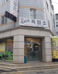 속리산흑염소