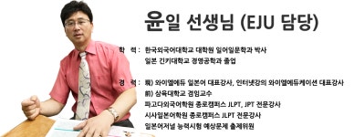 와이엘에듀통역학원