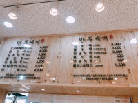 만두세끼 본점