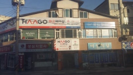 성심지업사