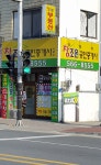참조은공인중개사사무소