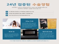 전종관비뇨기과의원