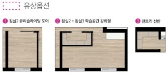 현대힐즈공인중개사사무소