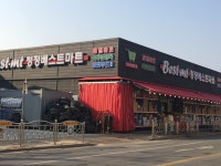 청정베스트마트