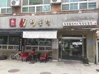 69대통령 공주대점