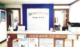 문가정의학과의원