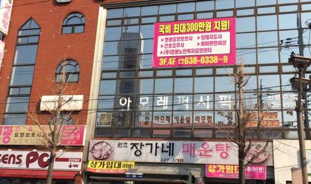 명성예식장 사진 1