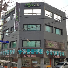 민들레교회