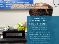 전종관비뇨기과의원