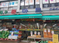 대우홈마트 중곡점
