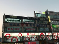 베스트항맥외과의원