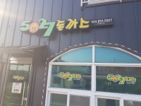 5027돈까스