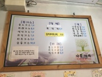 나무아래
