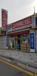 고려페인트 나산상사대리점