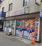 소망할인마트 6호점