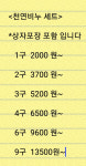 샬롬비누공방