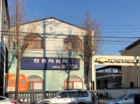 쌍용부품대리점 신흥상사