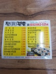 진김밥