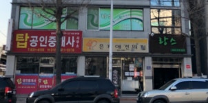 랑스