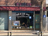 미영사진관