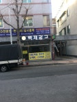 백제광고기획