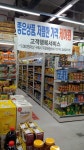 케이원마트