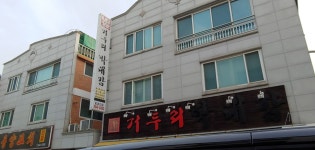 거두리박대감