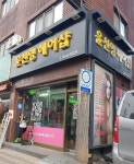 윤선영헤어샵