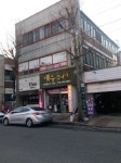 예우컴퍼니