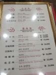 영의루