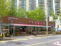 옥련꽃화원