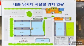 내촌낚시터