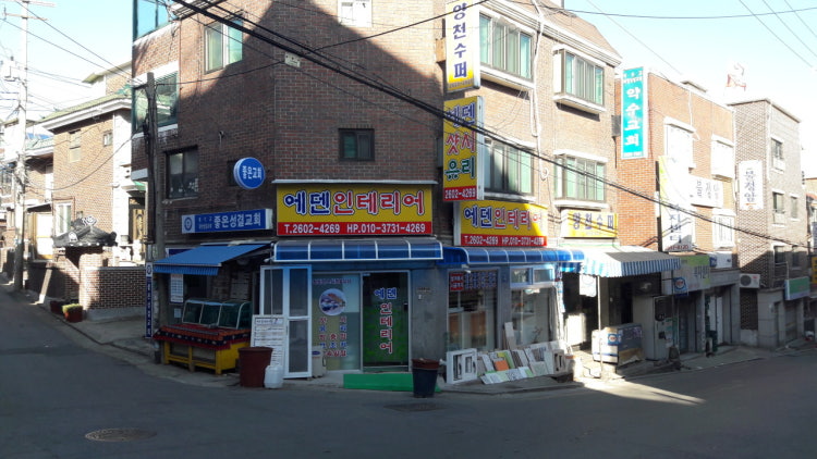 좋은교회 사진 1